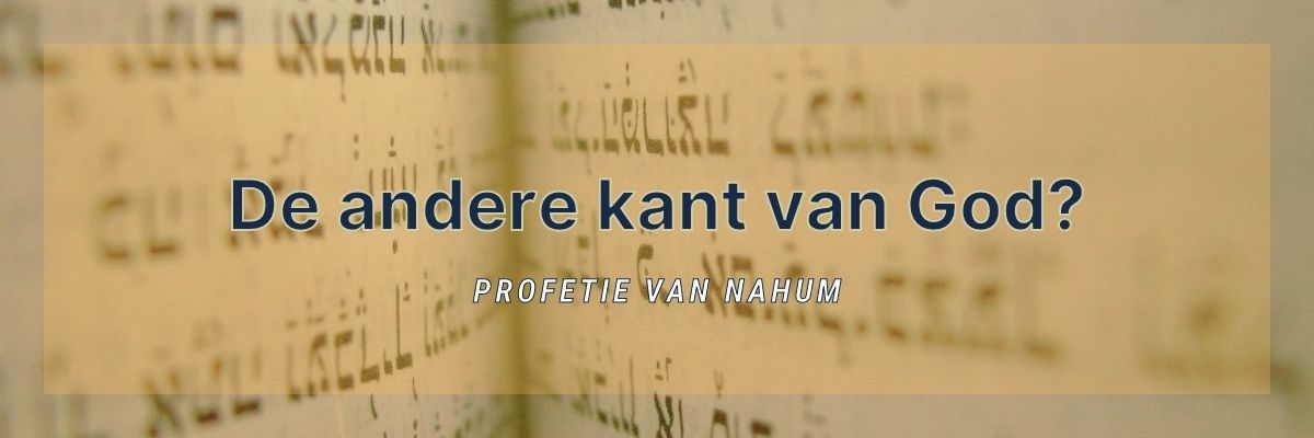 De andere kant van God?